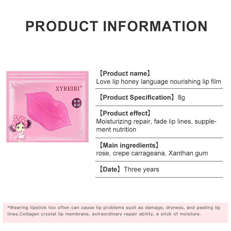 Lip mask is applied to remove dead skin fade lip wrinkles darken the lips moisturize and moisturize the lips - Korvel