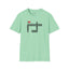 Purrfectly Cozy Crosswords Unisex T-Shirt - Korvel