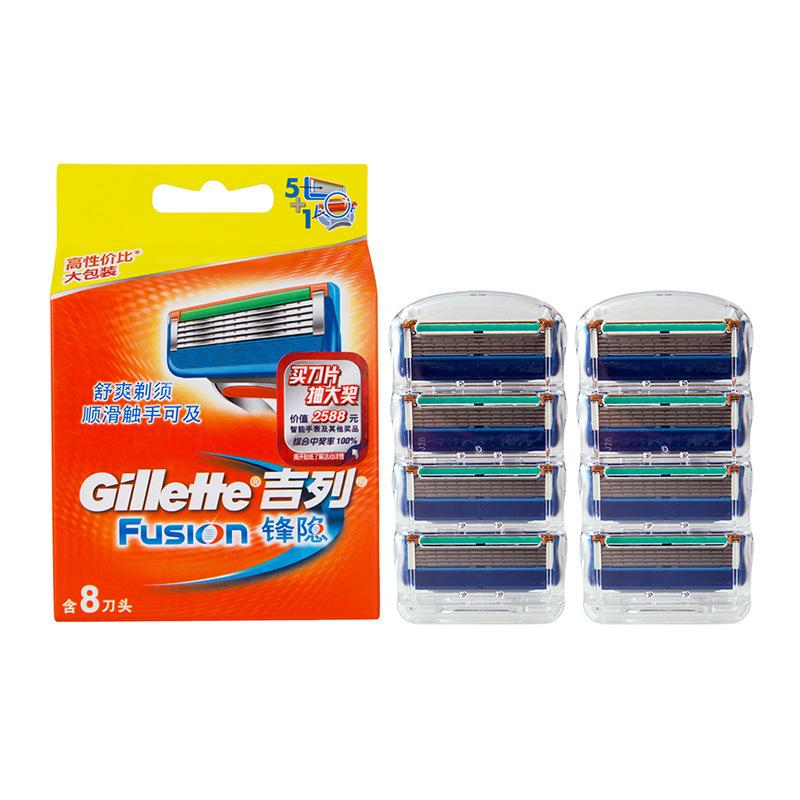 Genuine Gillette Fusion Shaving Razor Blades for Men Soft Power Face Care Brands 8pcs/BOX - Korvel