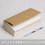 Midori Traveler's Notebook Refill - Blank Dot Grid Paper