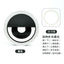 RK-12 Mobile Phone Fill Light Wholesale Live Beauty Selfie Lighting Round Flash Charging LED Fill Light - Korvel