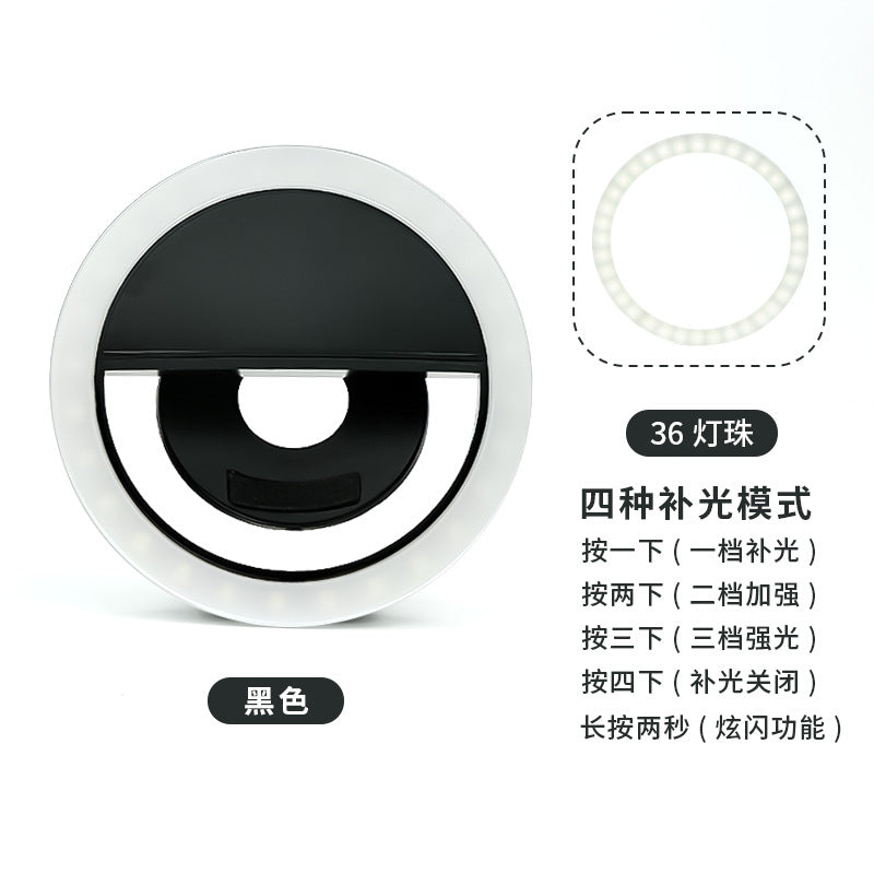 RK-12 Mobile Phone Fill Light Wholesale Live Beauty Selfie Lighting Round Flash Charging LED Fill Light - Korvel