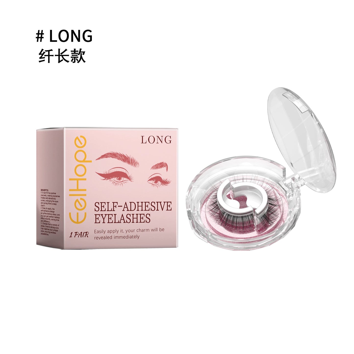 Self-Adhesive Eyelashes, Lazy People Glue-Free Free Unloading Self-Adhesive Thick Thin Long Natural Eyelashes - Korvel