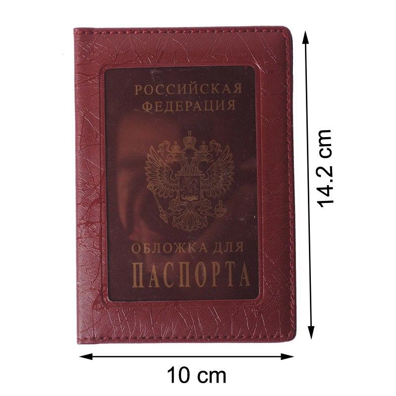 BOVIS Russia Passport Cover Waterproof The Cover of the Passport Transparent Clear Case For Travel Passport Holder - Korvel