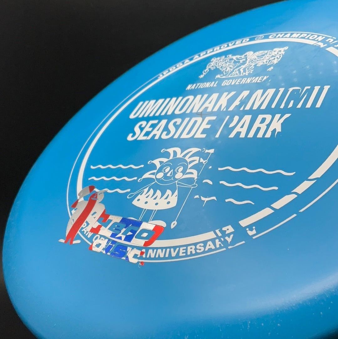 Star Lion - X-Out Hero Disc for Disc Golf Enthusiasts