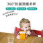360-Degree Rotating Baby Sippy Cup - 240ML Leak-Proof Design