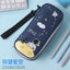 Pencil Case For Elementary School Students Pencil Case Large Capacity Children Simple Multifunctional Universe Star Stationery Box - Korvel