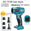 Mini Brushless High-Power Lithium Electric Blower Fan Wireless Dust Blowing Gun Compatible with Makita Dewalt Etc. - Korvel