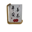 Double-Sided Acrylic Photo Frame with Leaf Carving