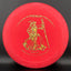 SS Wizard Disc Golf Putter - Premium Performance
