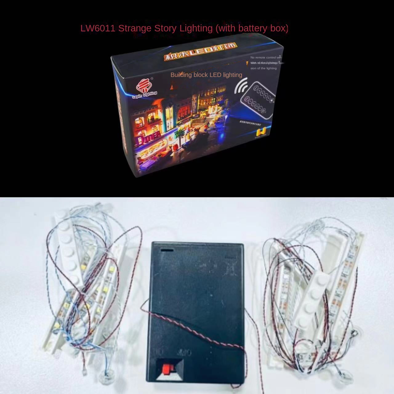 LP building block lighting is compatible with LEGO 75810 Stranger Things: Reversing the World LED lights and building block lighting - Korvel