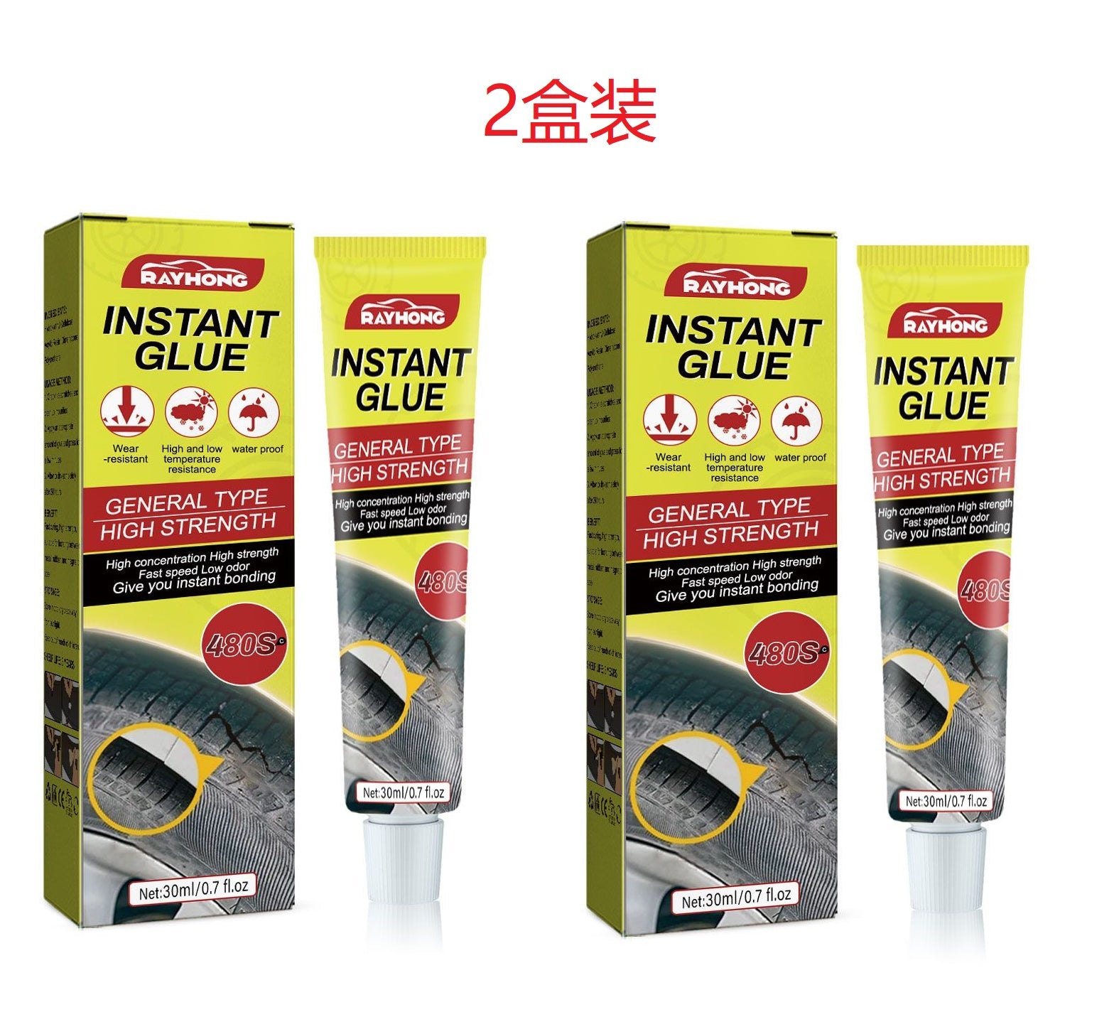 Instant Glue, Car Tire Crack Repair Glue Tire Maintenance Repair Glue Sealing Adhesive - Korvel