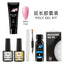 Kit de Gel de Uñas Venalisa - 12 Colores Vibrantes para Manicuras Impresionantes