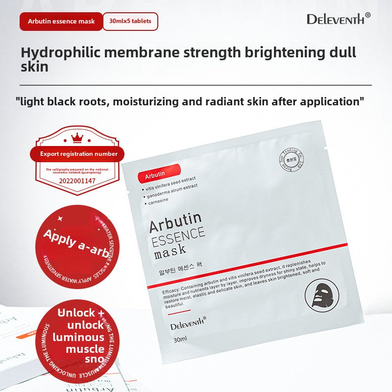Bearberry Extract Mask: Elastic, Brightening, Spot-Fading, Niacinamide Hydrating, and Moisturizing Facial Mask - Korvel
