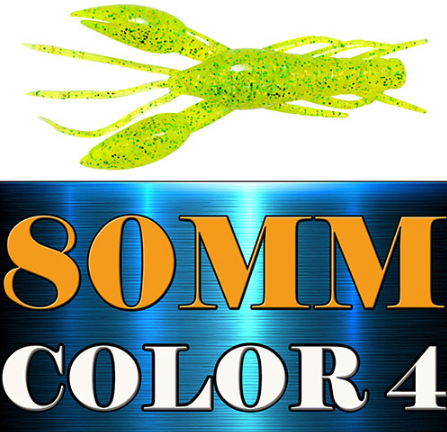 AFISHLURE 4pcs/lot  AR-14 hammer Crab clamp Shrimp 80mm 5.5g claw Bait artificial lure sauce green bait Swimbait Fake - Korvel