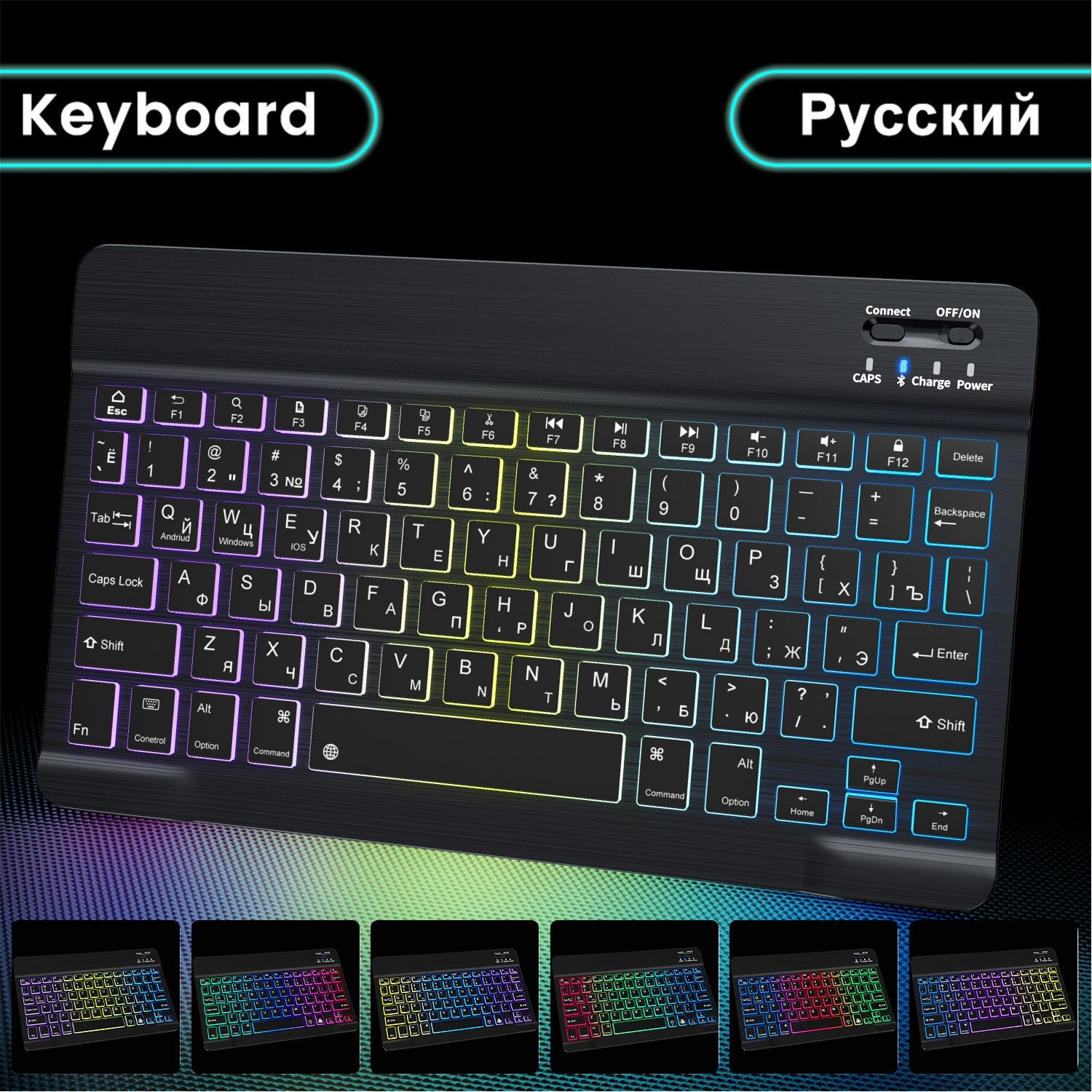 Suitable for iPad gradient luminous wireless keyboard and mouse set tablet Bluetooth keyboard - Korvel