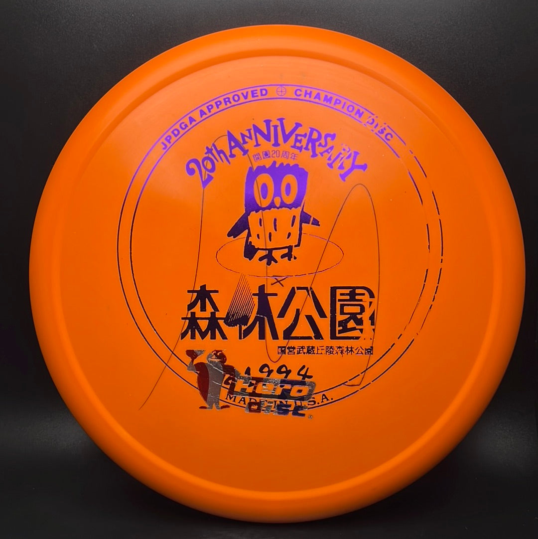 Star Animal - 20e anniversaire de l'Open du Japon F2 Disc