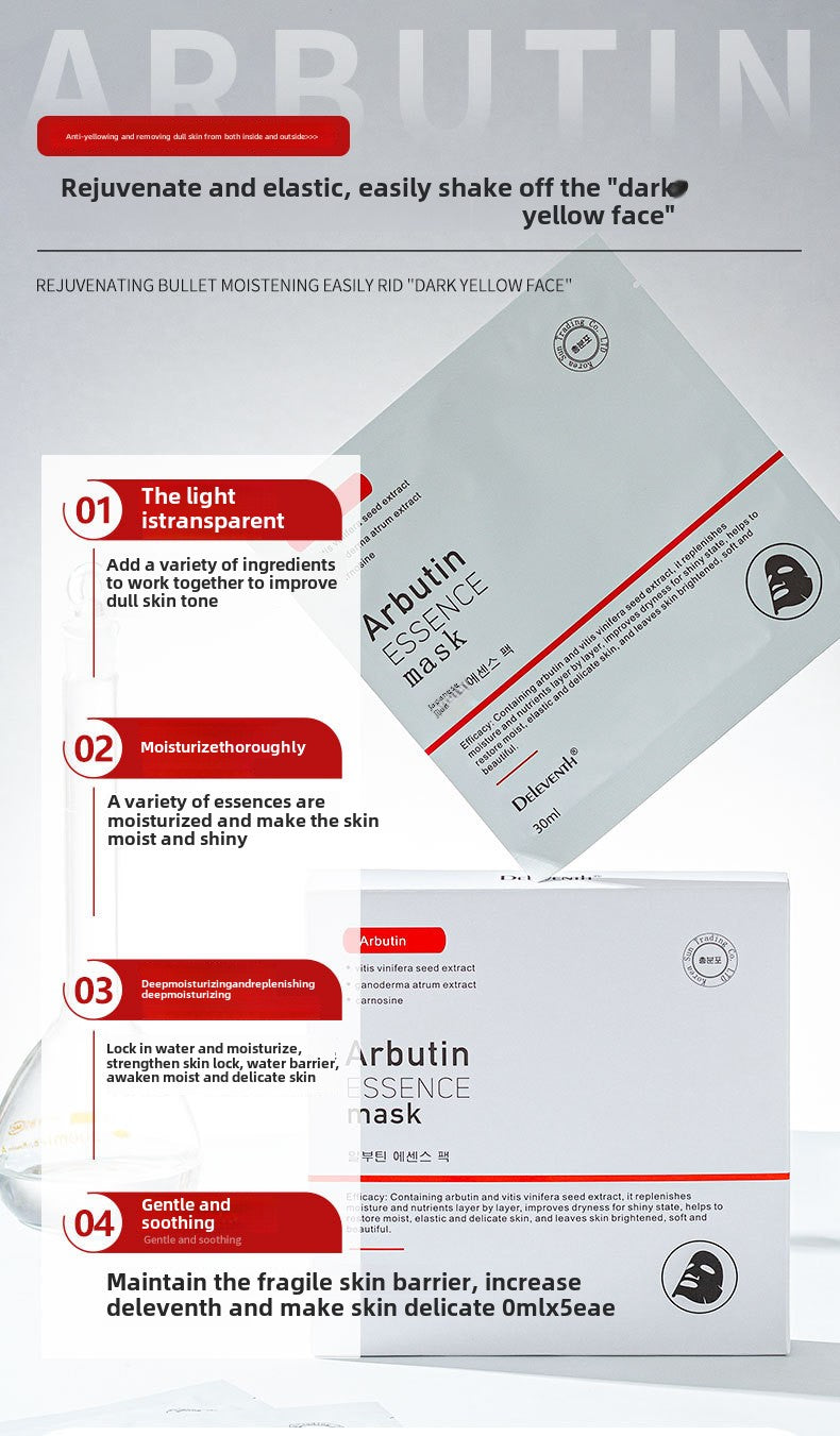 Bearberry Extract Mask: Elastic, Brightening, Spot-Fading, Niacinamide Hydrating, and Moisturizing Facial Mask - Korvel
