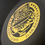 DX Aviar - 2002 Hall of Fame Commemorative Disc