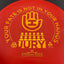 Classic Jury Disc - Handeye Supply Co.