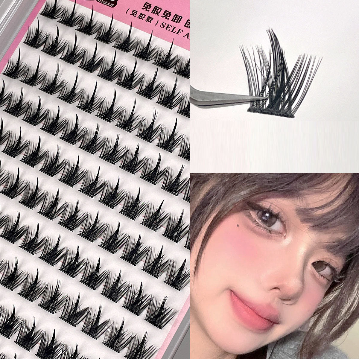 Non adhesive pure wild demon false eyelashes manga natural segmented novice simulation beginner self-adhesive eyelashes - Korvel