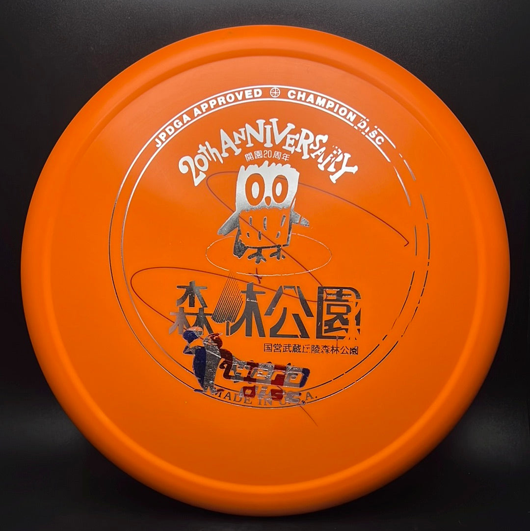 Star Animal - 20e anniversaire de l'Open du Japon F2 Disc