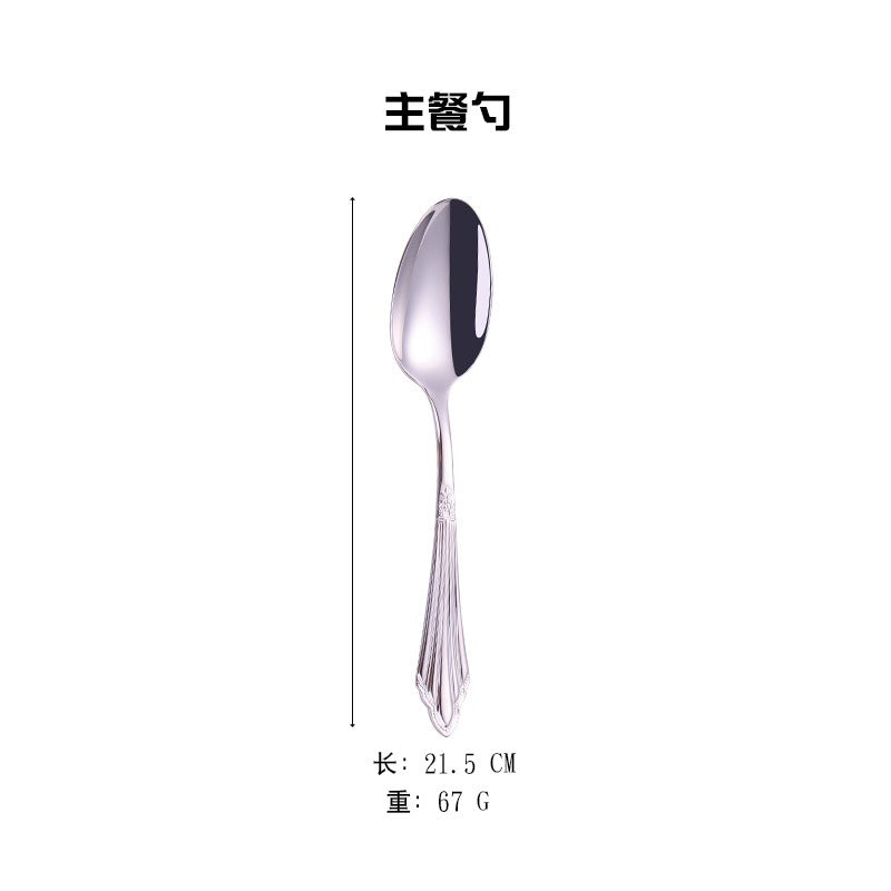 304 stainless steel knife, fork, spoon, hotel Western tableware, steak knife, fork, dessert spoon, fork, 4 piece  set - Korvel