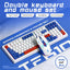 T-WOLF TF610 Keyboard and Mouse Game Keyboard and Mouse Set Mech Style Wired Esports Double Color White and Blue - Korvel