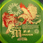 Proton Resistor - Eagle McMahon Synergy Disc Golf Disc