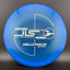 Quantum JLS Disc Golf Driver - Premium Performance