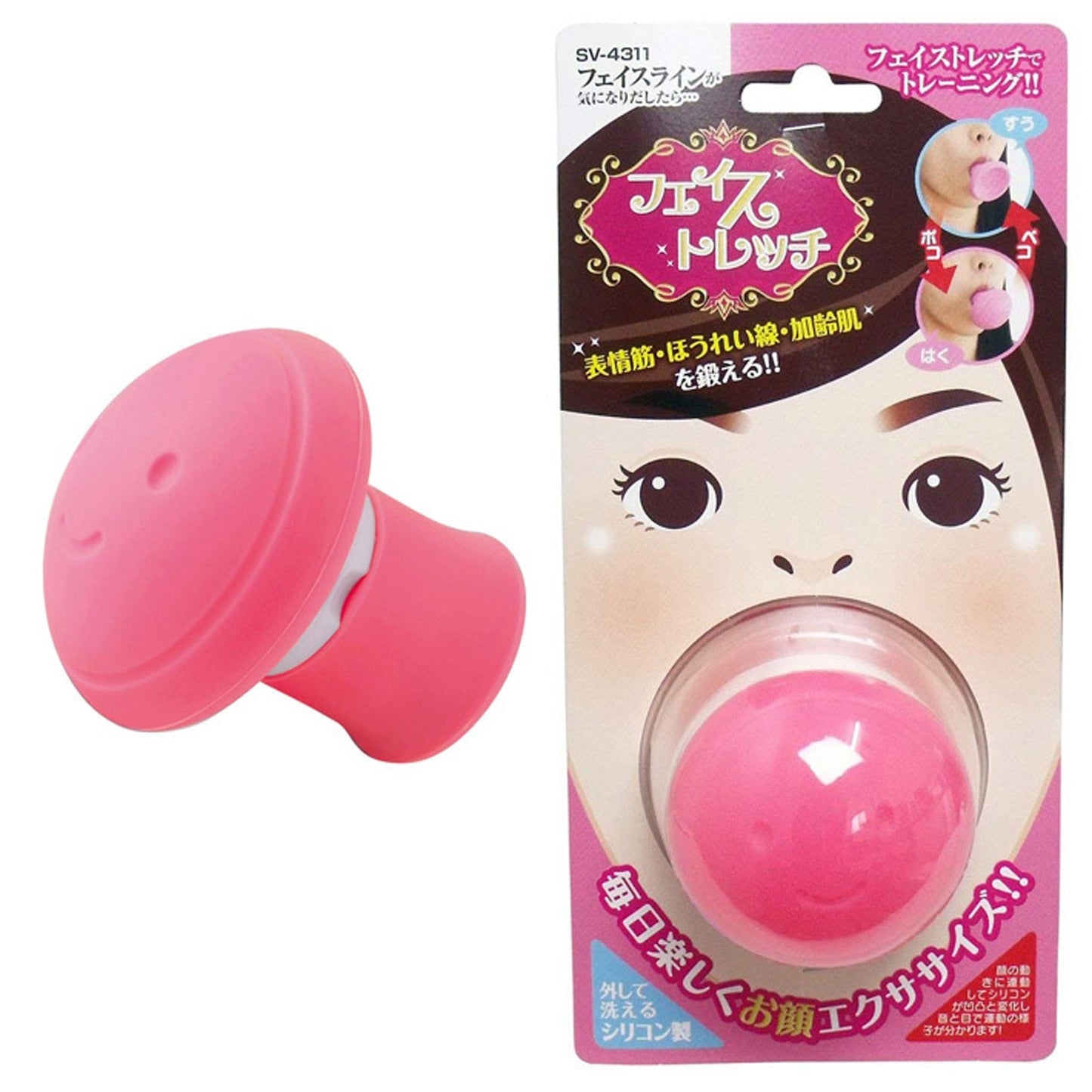 Skin Lifting Masseter Silicone V Face Facial Lift Double Chin Slim Skin Care Firming Expression Exerciser Remove Masseter - Korvel