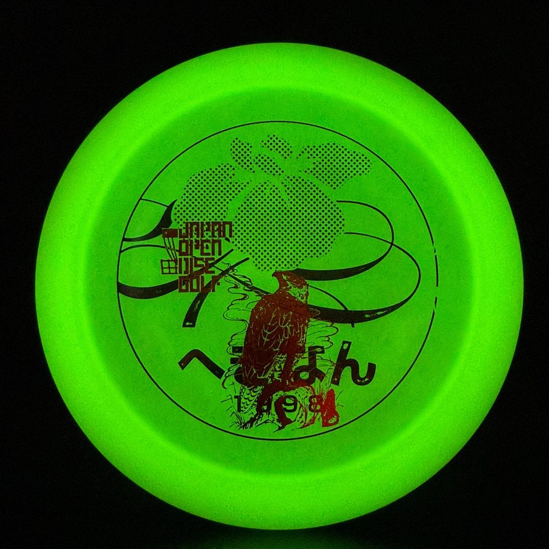 Glow Champion Destroyer - Japan Open Double Stamp