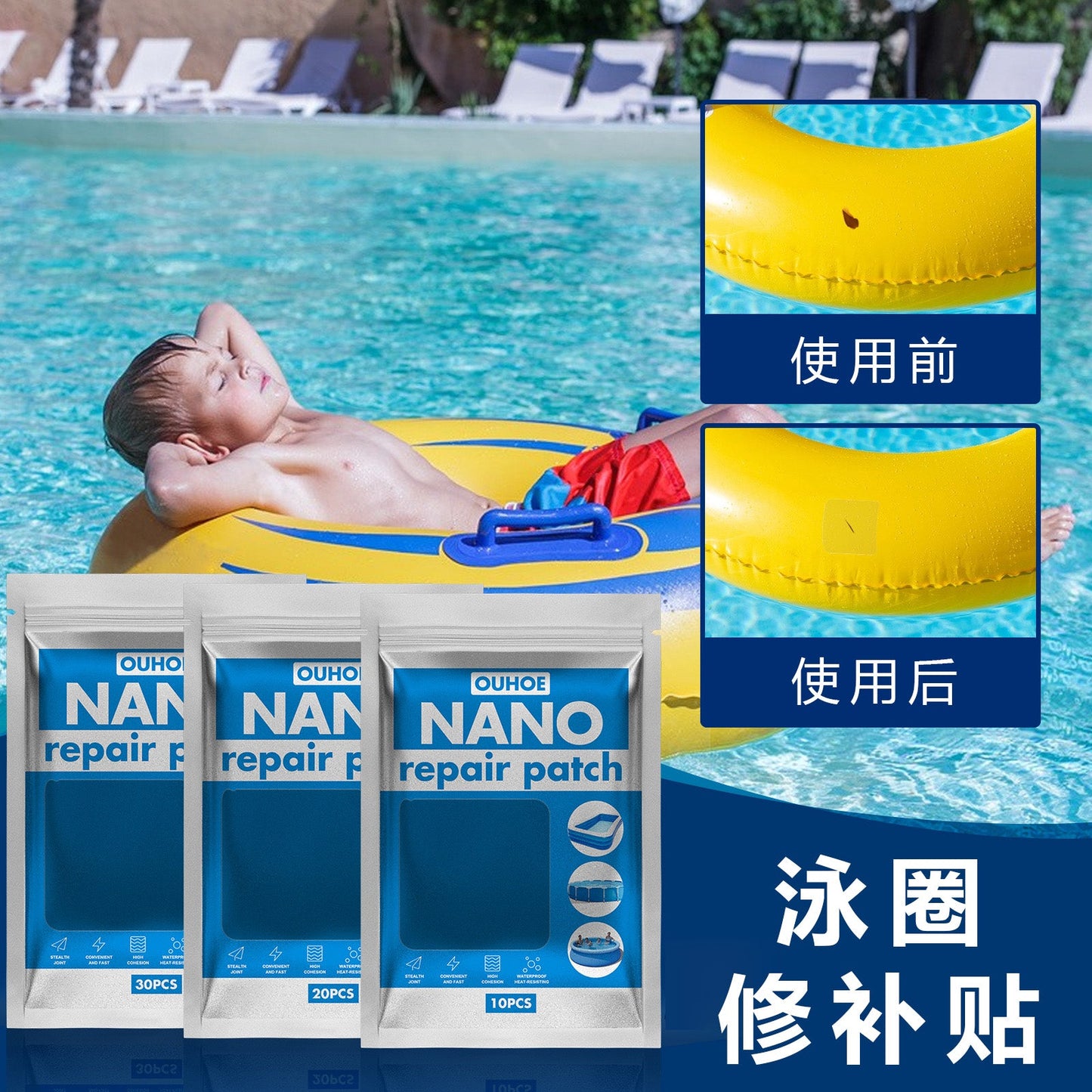 Parche de Reparación Nano para Accesorios de Piscina Inflables