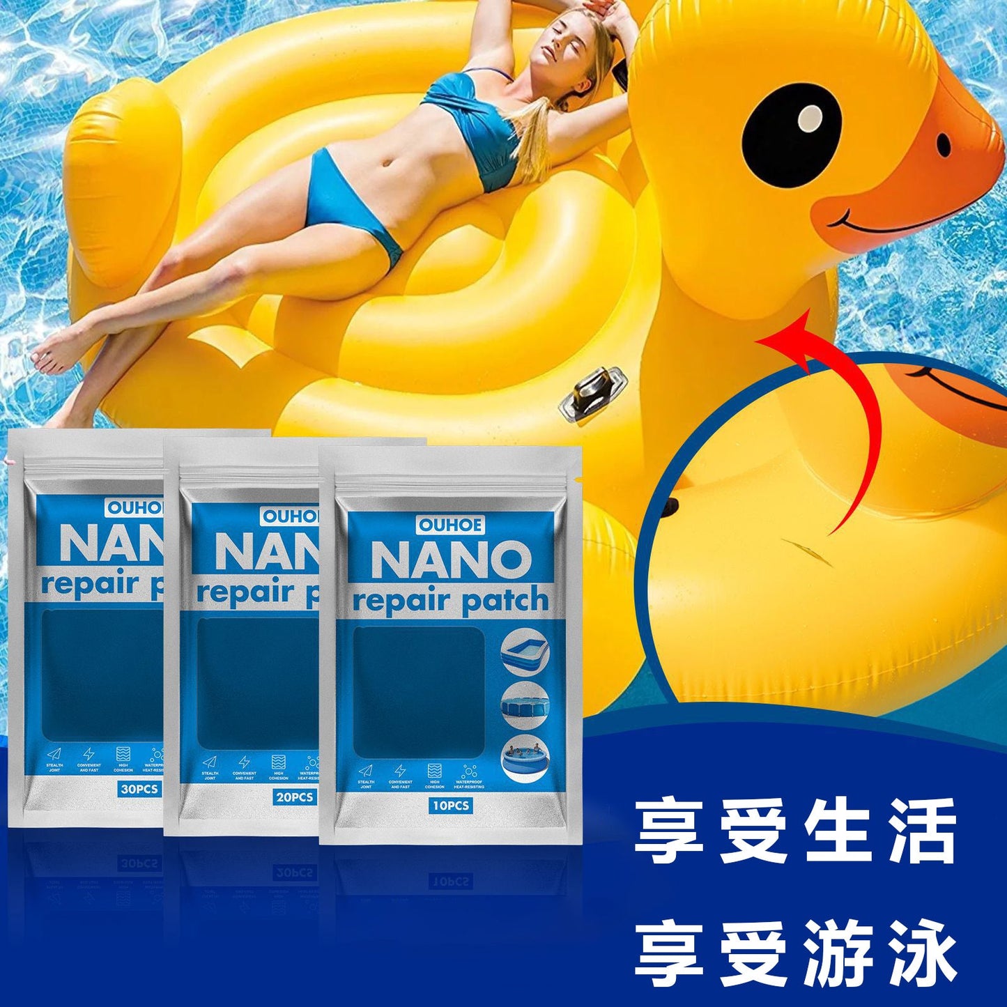 Parche de Reparación Nano para Accesorios de Piscina Inflables