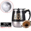 Self Stirring Magnetic Mug - Effortless Beverage Mixing