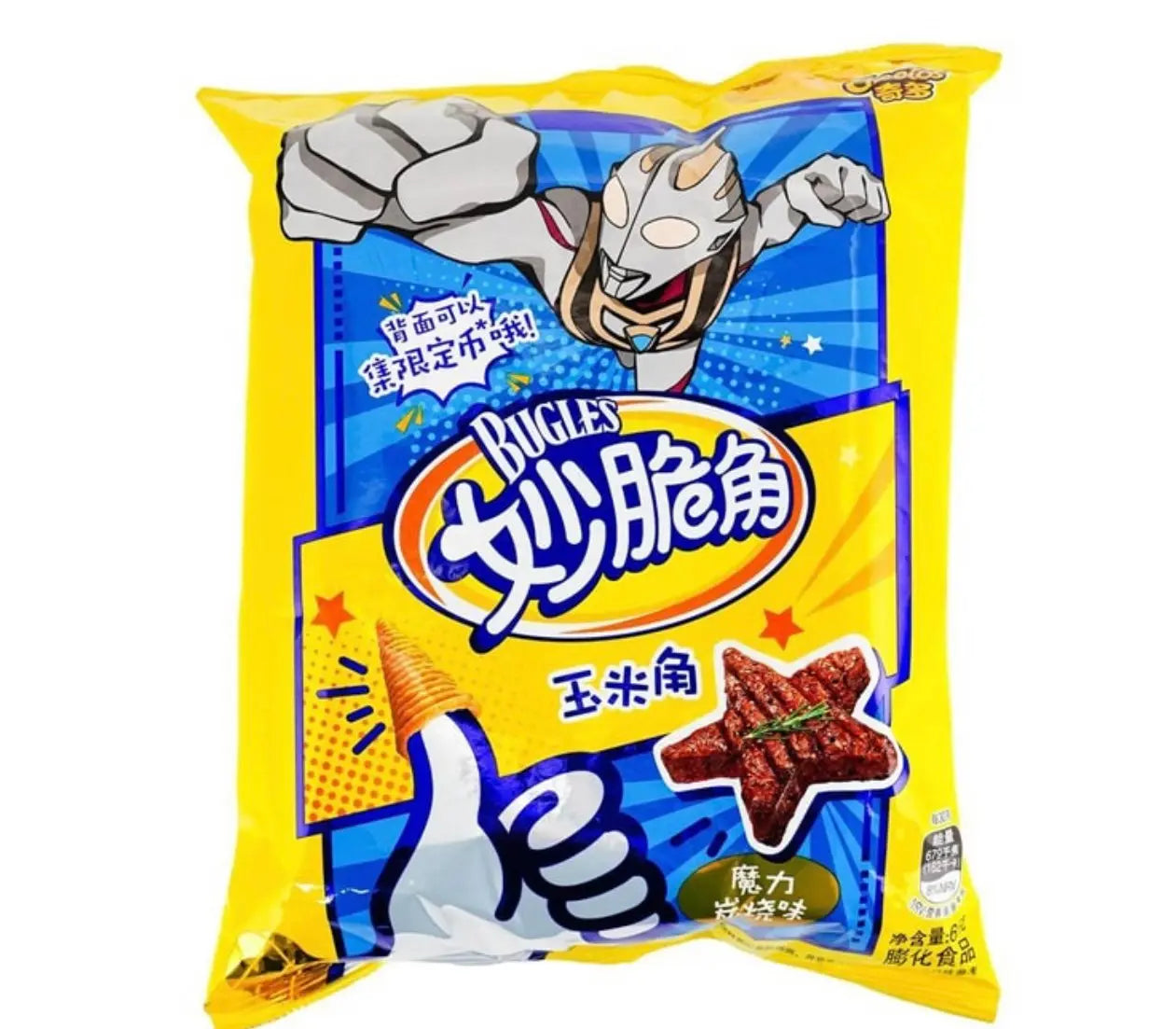 Bugles Sabor BBQ – Edición Ultraman