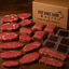 Five Oaks Eighth – Wagyu Steak & Snack Collection
