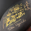 Metal Flake Champion Aviar - 2016 Hall of Fame Commemorative Disc