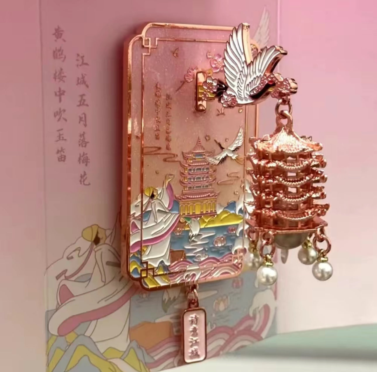 GlowCrane Wuhan Magnet - Luminous Cultural Souvenir