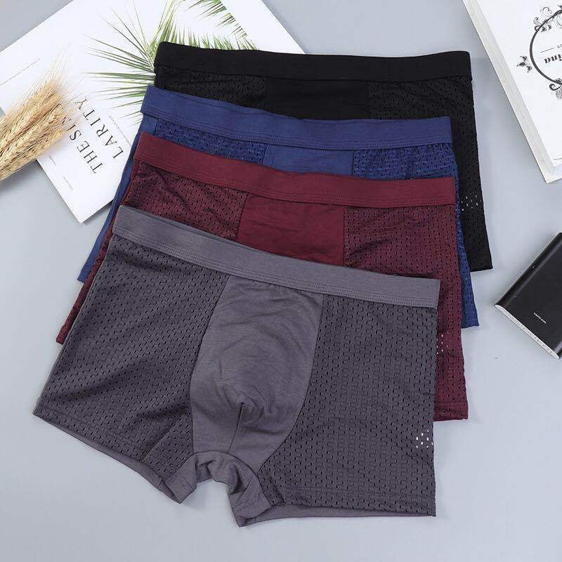 Men's Ice Silk Boxer Briefs - Breathable & Seamless