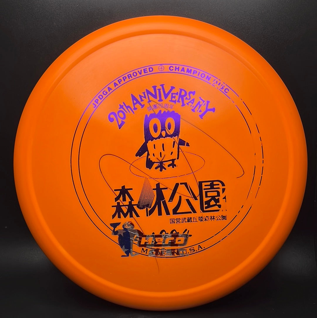 Star Animal - 20e anniversaire de l'Open du Japon F2 Disc