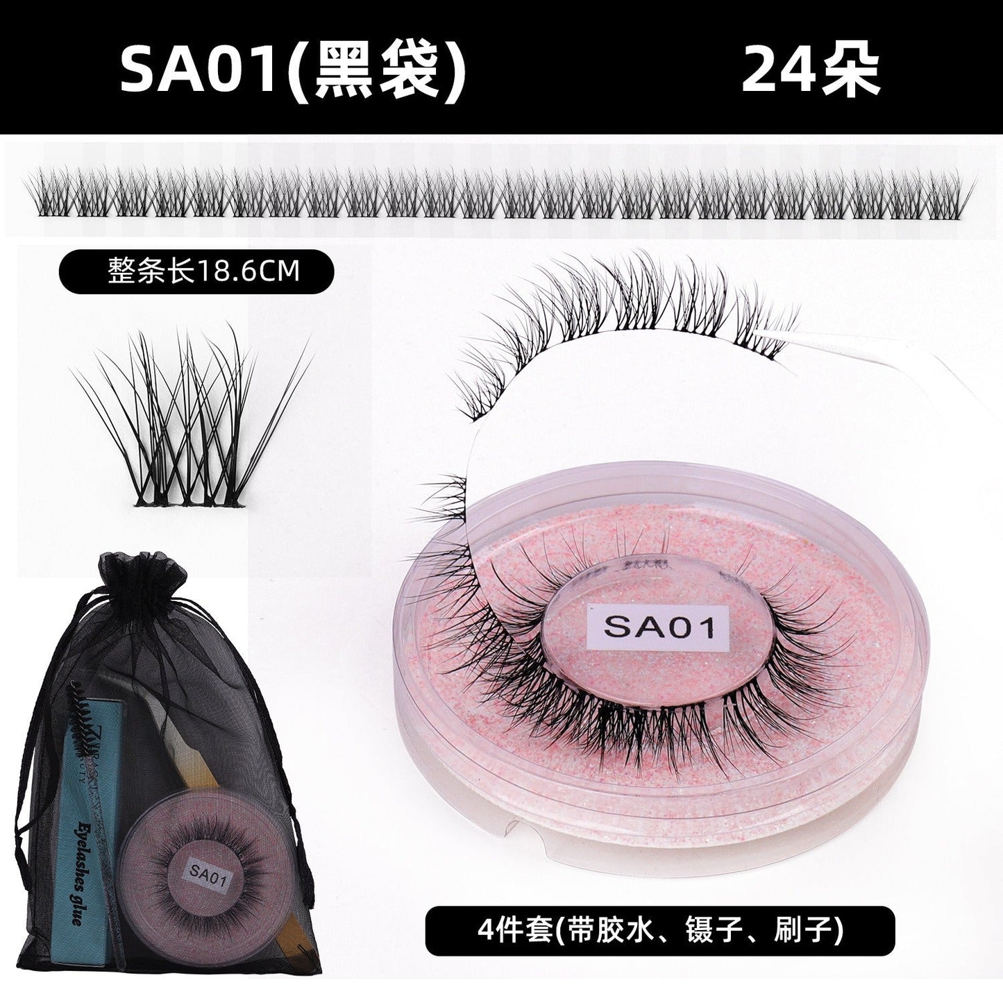 DIY false eyelashes set whole cut eyelashes European and American thick curling travel size eyelash combination - Korvel