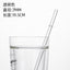 Eco-Friendly High Borosilicate Glass Straw - Customizable & Durable