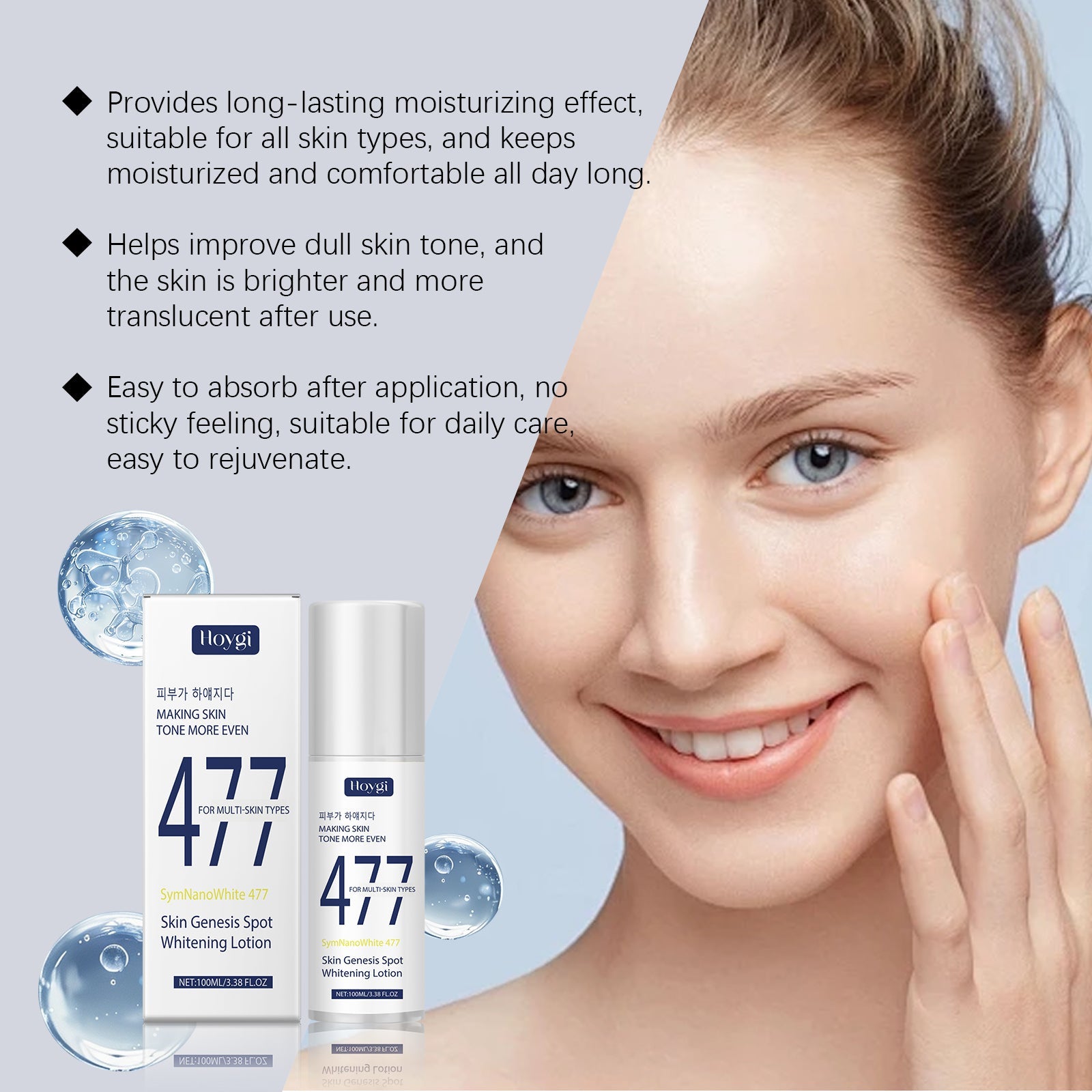 Rejuvenating Moisturizing Lotion Firming Gentle Moisturizing Gloss Facial Skin Hydrating Moisturizing Lotion - Korvel