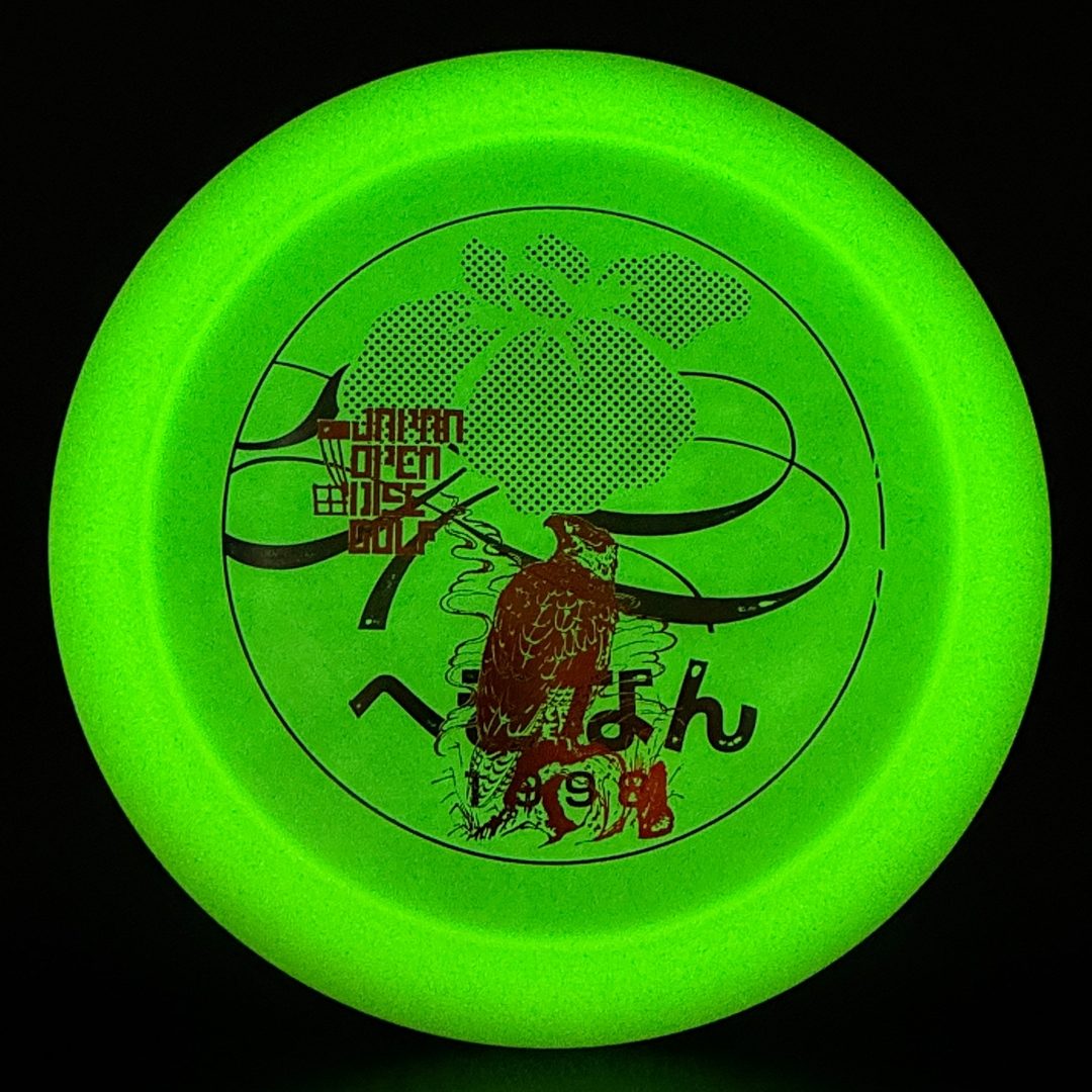 Glow Champion Destroyer - Japan Open Double Stamp