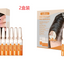 Ampolla Fortalecedora de Cabello Mypa para Cabello Más Grueso