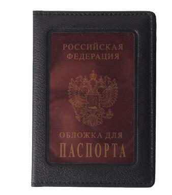 BOVIS Russia Passport Cover Waterproof The Cover of the Passport Transparent Clear Case For Travel Passport Holder - Korvel