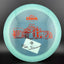 Steady Ginger - Erika Stinchcomb - Team Clash Disc Golf Driver