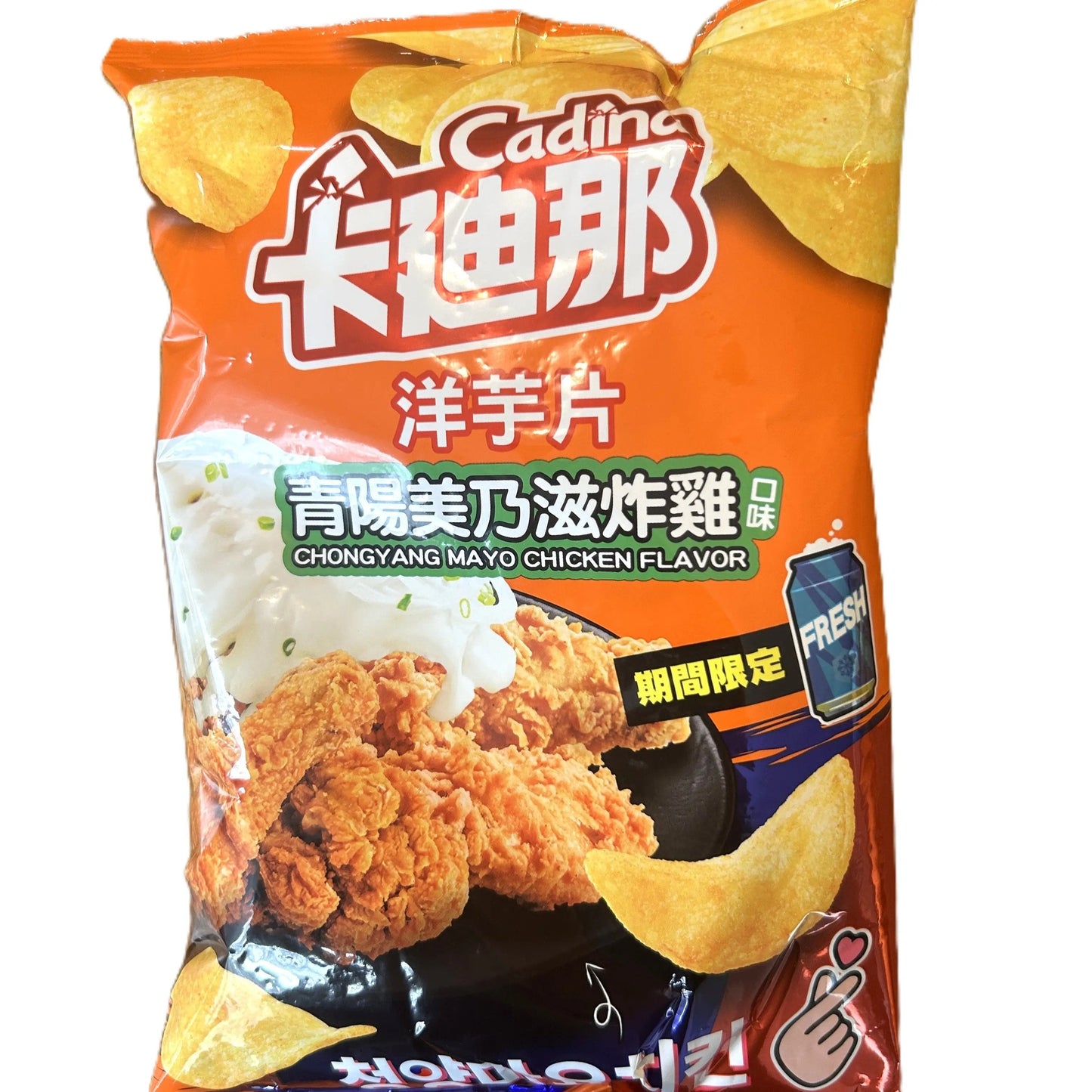 Cadina Chongyang Mayo Chicken Chips – Limited Edition Snack
