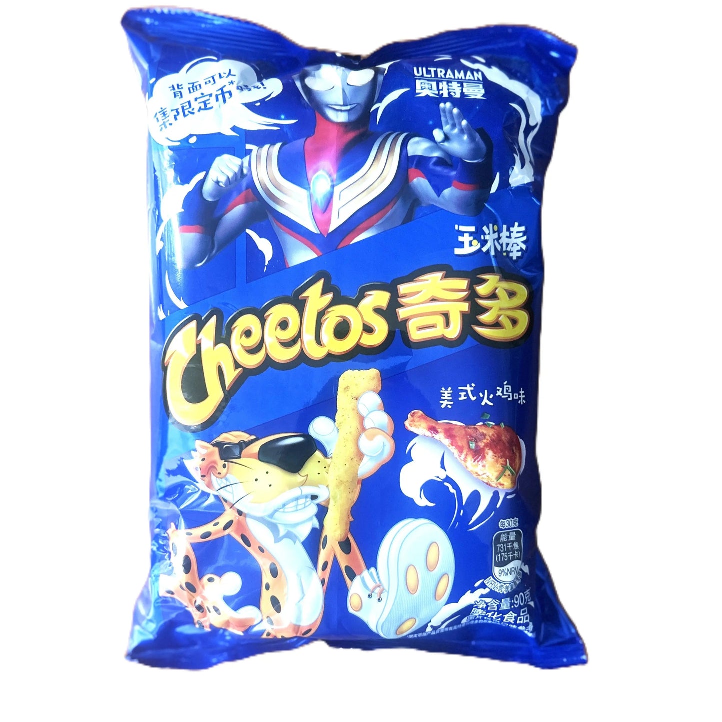 Cheetos Saveur Dinde Américaine 90g - Snack Exotique